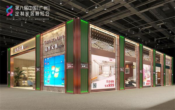 第八届中国（广州）定制家居展览会，凯时首页重磅来袭！